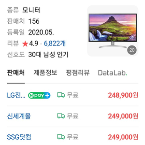 단순개봉 lg 32인치 모니터 32MN500MW