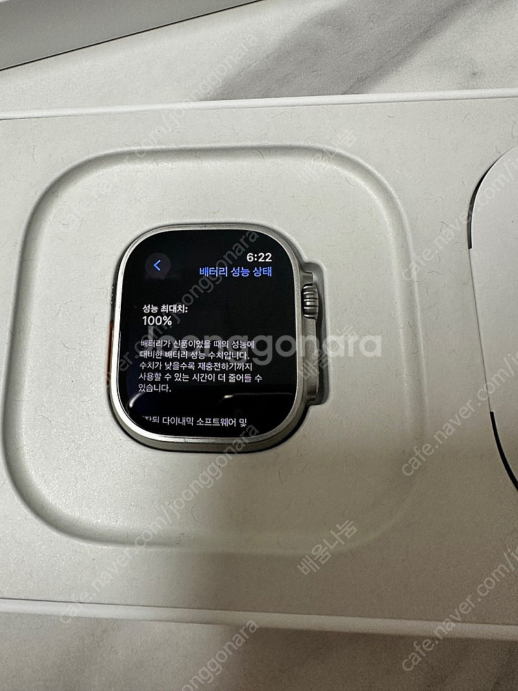 애플워치 울트라 49mm 티타늄 옐로우/베이지 트레일루...--1