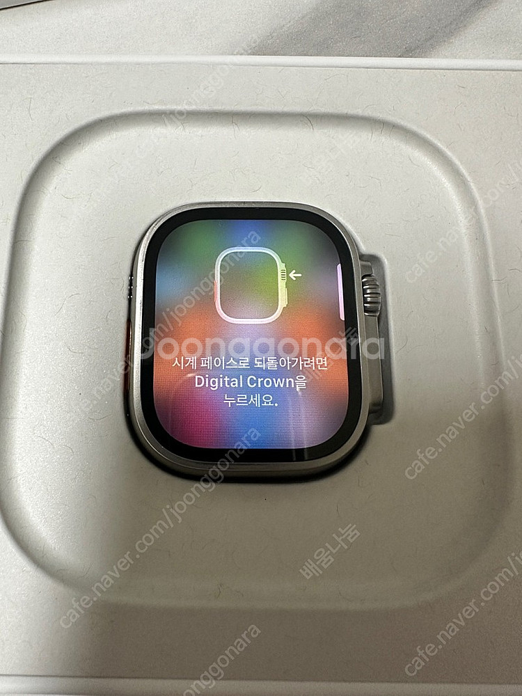 애플워치 울트라 49mm 티타늄 옐로우/베이지 트레일루...--2