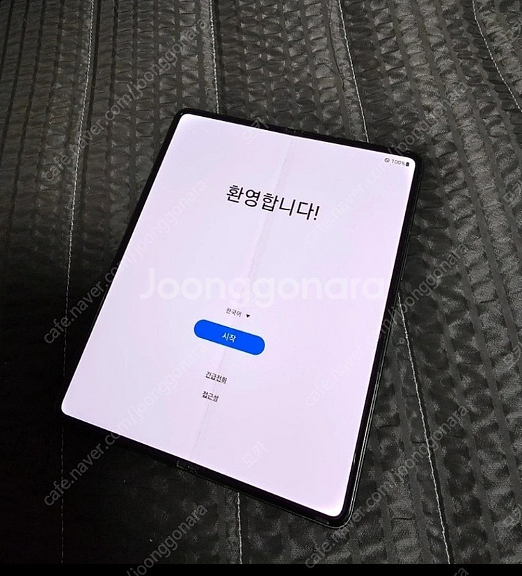 갤럭시 폴드3 256기가 싸게판매--2