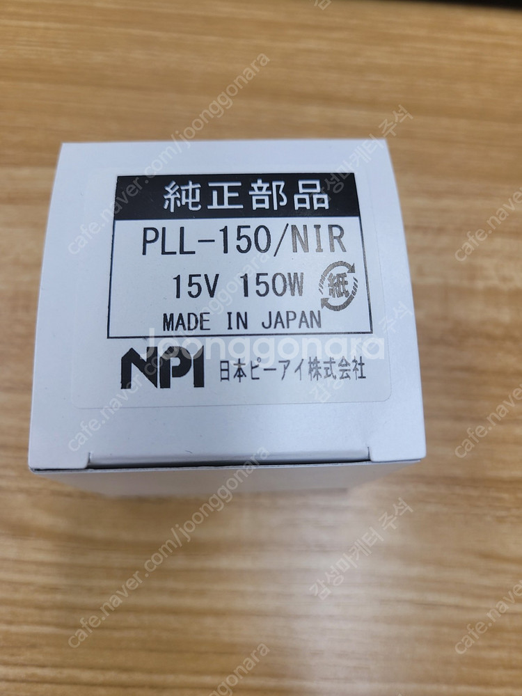 [일본NPI정품] PLL-150/NIR 할로겐램프 15...--0