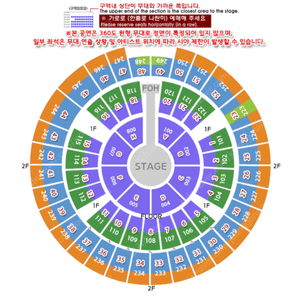 [2023 성시경 연말 콘서트] 12월29,30,31일 VIP석 단석 판매합니다.