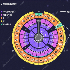 성시경 콘서트 31일 1석 구해요 !!!!!