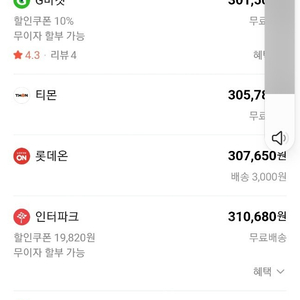 에브리봇 엣지 물걸레 청소기