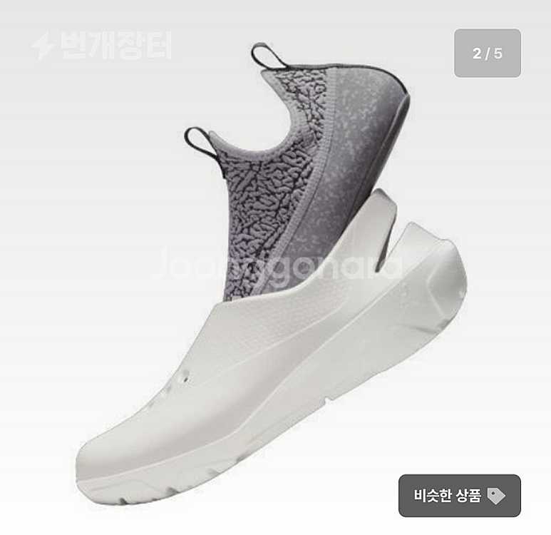 1개 새상품 260 270 - 나이키 조던 시스템 23...--7