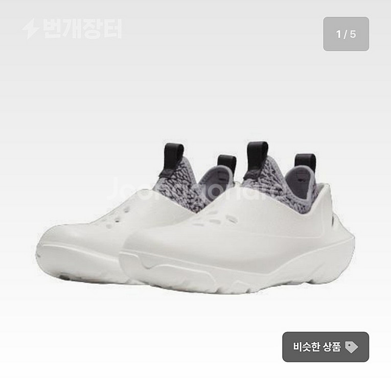 1개 새상품 260 270 - 나이키 조던 시스템 23...--8