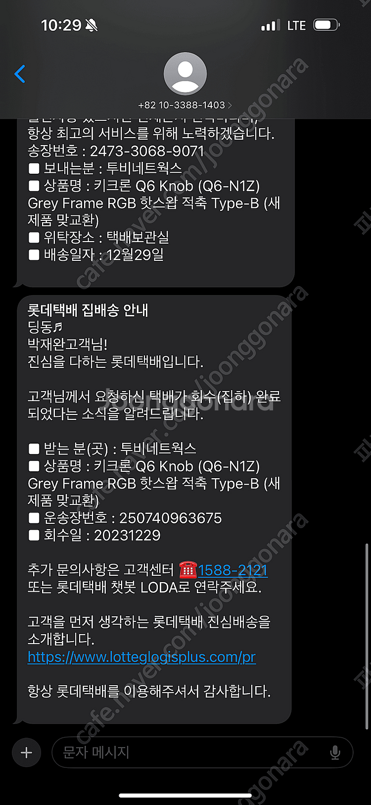 키크론 q6 knob (어제수령)--4