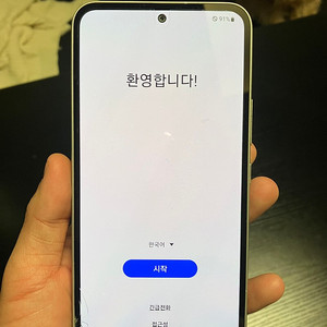 퀀텀4 액정 살짝 금간거 팔아요