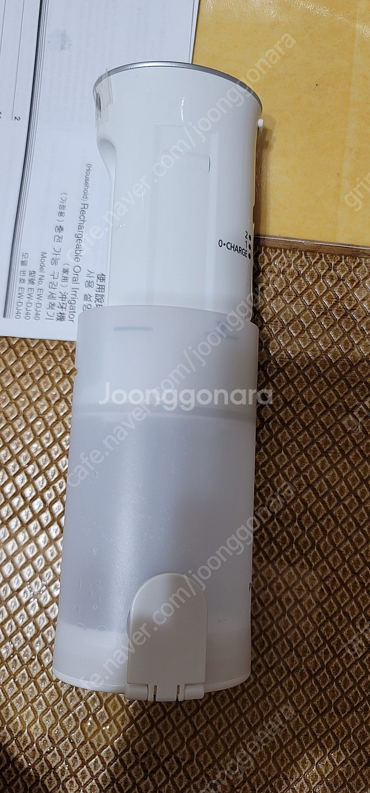 파나소닉 구강세정기 ew-dj40w--1