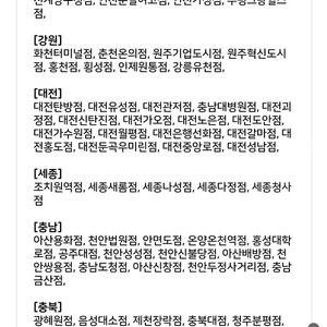 감성커피 네스퀵 초코라떼 900원 팝니다