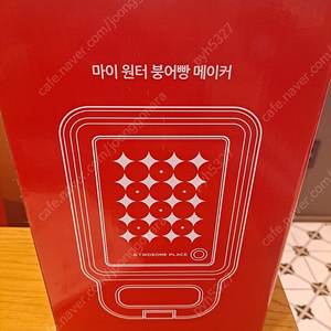 투썸 붕어빵 메이커팔아요