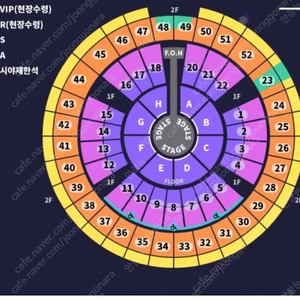 성시경 콘서트 r석 vip석 2연석 삽니다