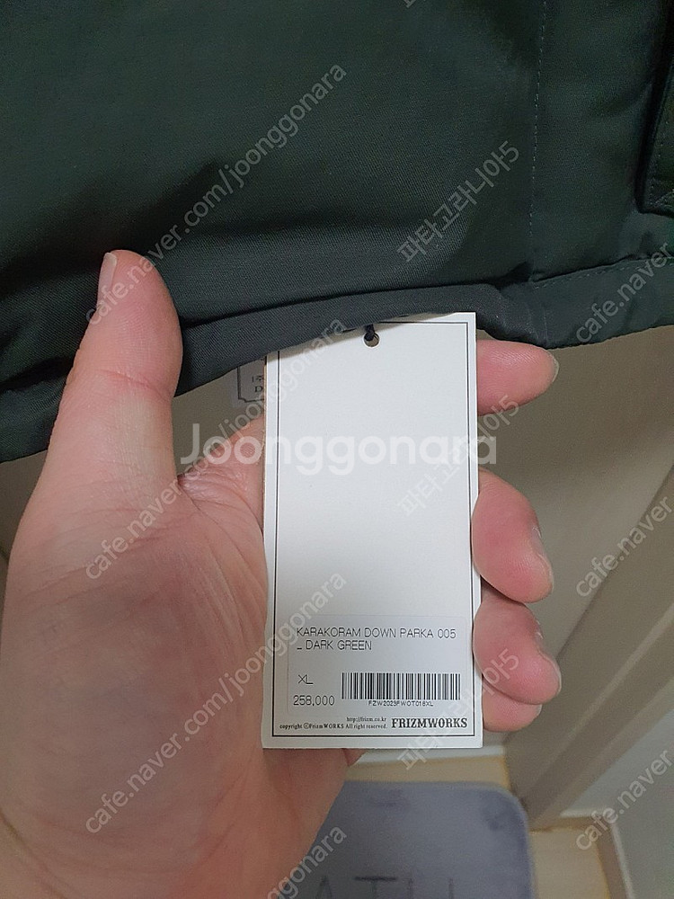 프리즘웍스 카라코람 다크그린 XL 새제품--2