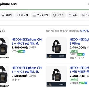 Heddphone 헤드 헤드폰 미개봉 박풀!