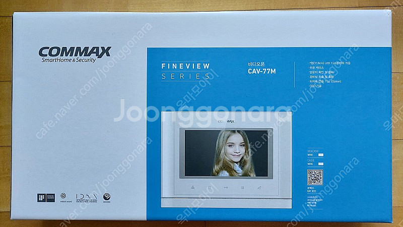 코맥스 인터폰 cav-77m + 초인종--0