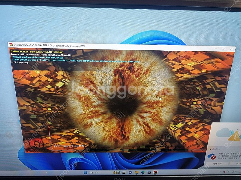 이엠텍 지포스 gtx1050ti 팝니다--2