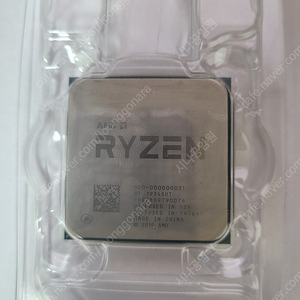 AMD 라이젠 3600