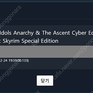 Saints Row & Idols Anarchy & The Ascent Cyber Edition & The Elder Scrolls V: Skyrim Special Edition