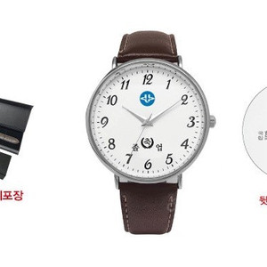 한국방송통신대학교 졸업 기념품 시계(새상품)