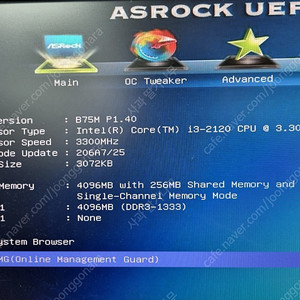 ASRock B75M + i3 2120 +4G ram