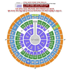 2023 성시경 연말 콘서트 〈성시경〉 A석 2연석