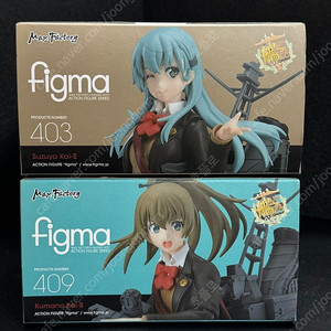 (개봉품)Figma 칸코레 스즈야 쿠마노 2종 / 403, 409