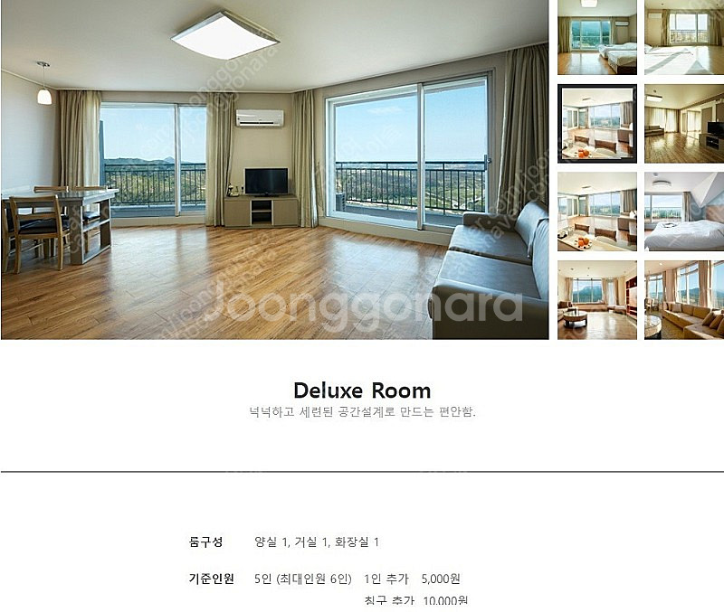 고성속초아이파크콘도 31일 30평디럭스양도--0
