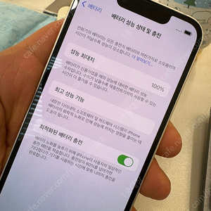 아이폰 13mini 화이트 128g 자급제 배터리효율100% 공기계 판매합니다.