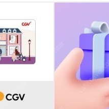 CGV 기프트카드 3만원권