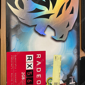 his rx560 2gb 무전원