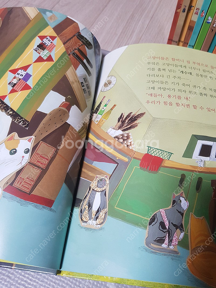 아람 행복한 인성동화 총 10권. 상태 최상--2