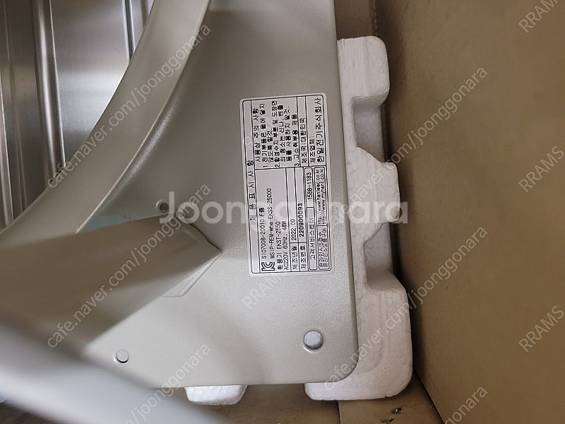 한일전기 EKST-2550--1