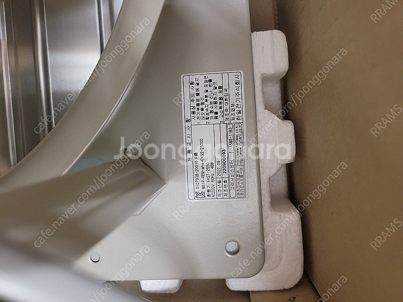 한일전기 EKST-2550--2