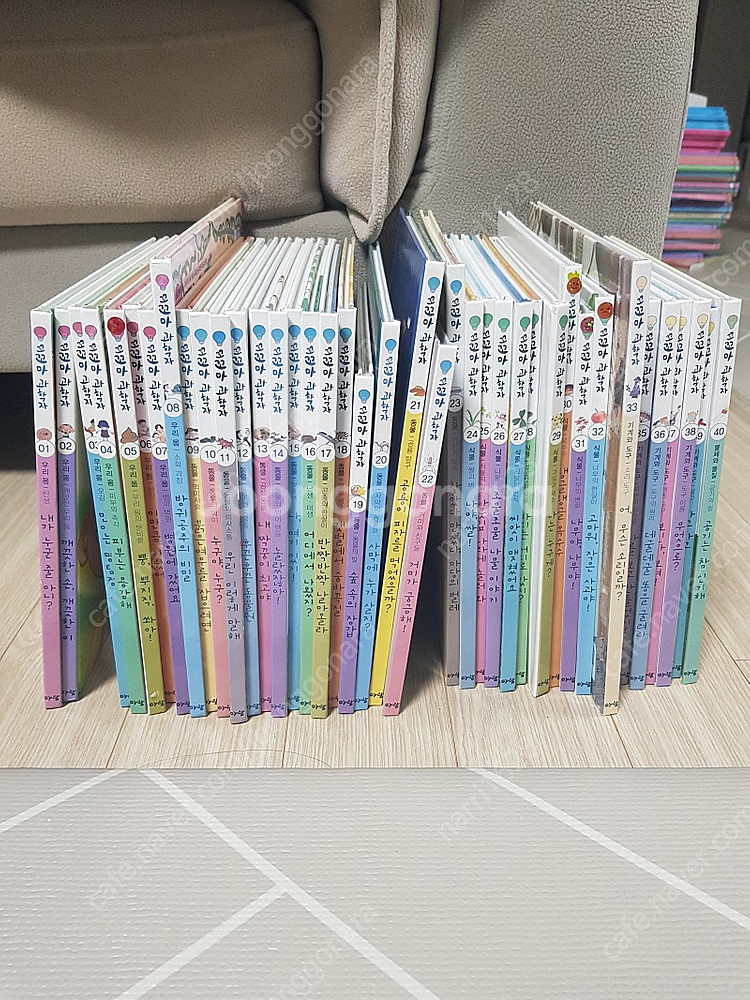 인하)아람 꼬꼬마 과학자 81권+DVD. 상태 최상--0
