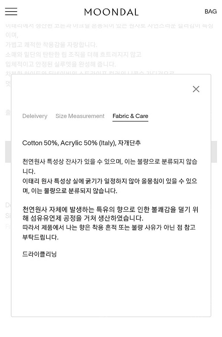 문달 니콜슨 가디건--2