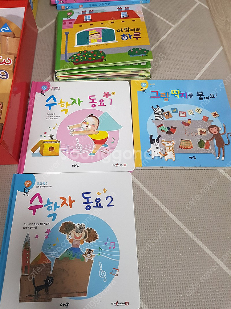 (인하)아람 꼬꼬마 수학자 60권+시계놀이 교구+기타--2