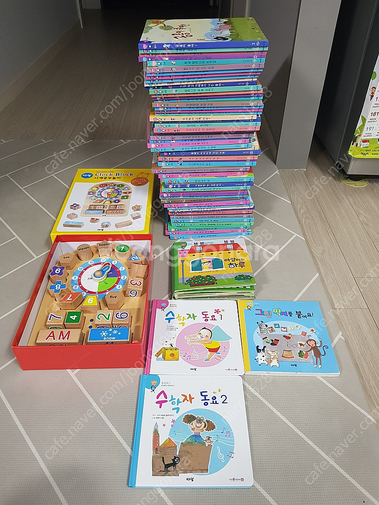 (인하)아람 꼬꼬마 수학자 60권+시계놀이 교구+기타--3