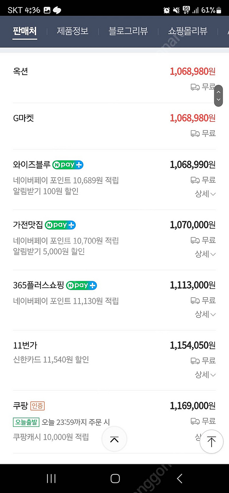 삼성 비스포크 제트 AI 청소기 거의새상품--1