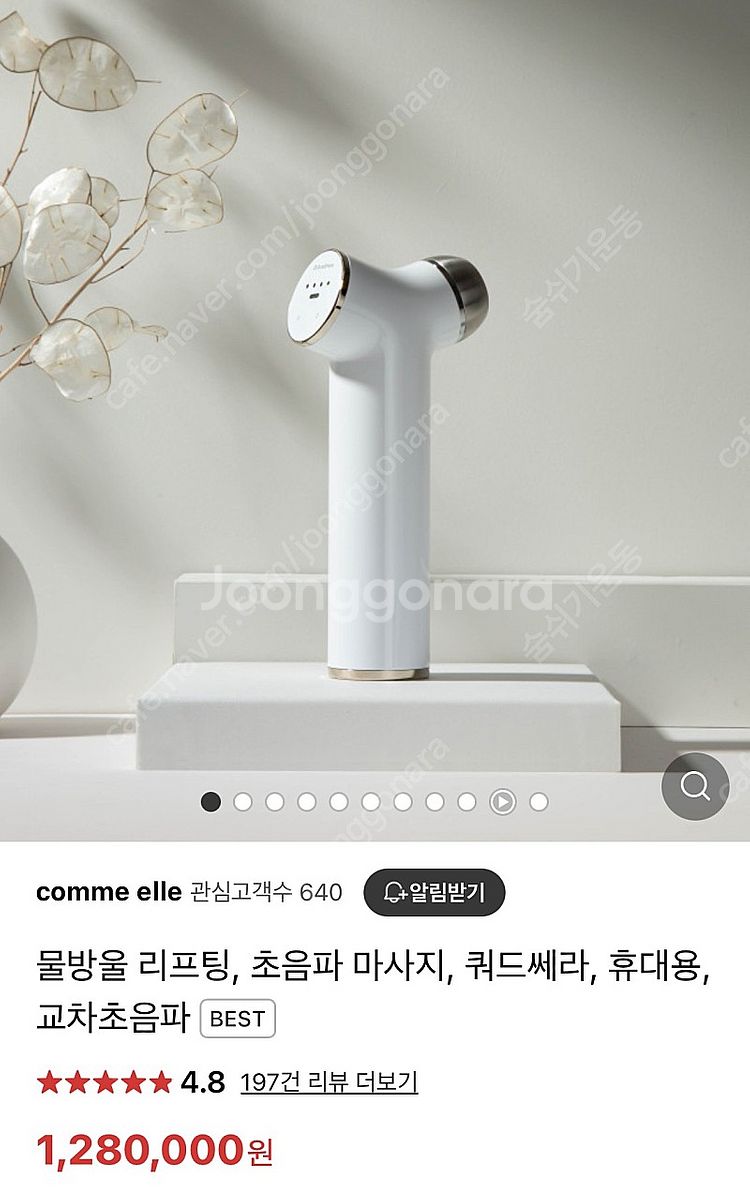 (미개봉새상품) 쿼드쎄라--0