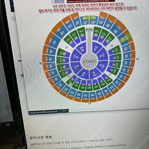 [성시경 콘서트] 12/31 연석표 두장 구합니다.