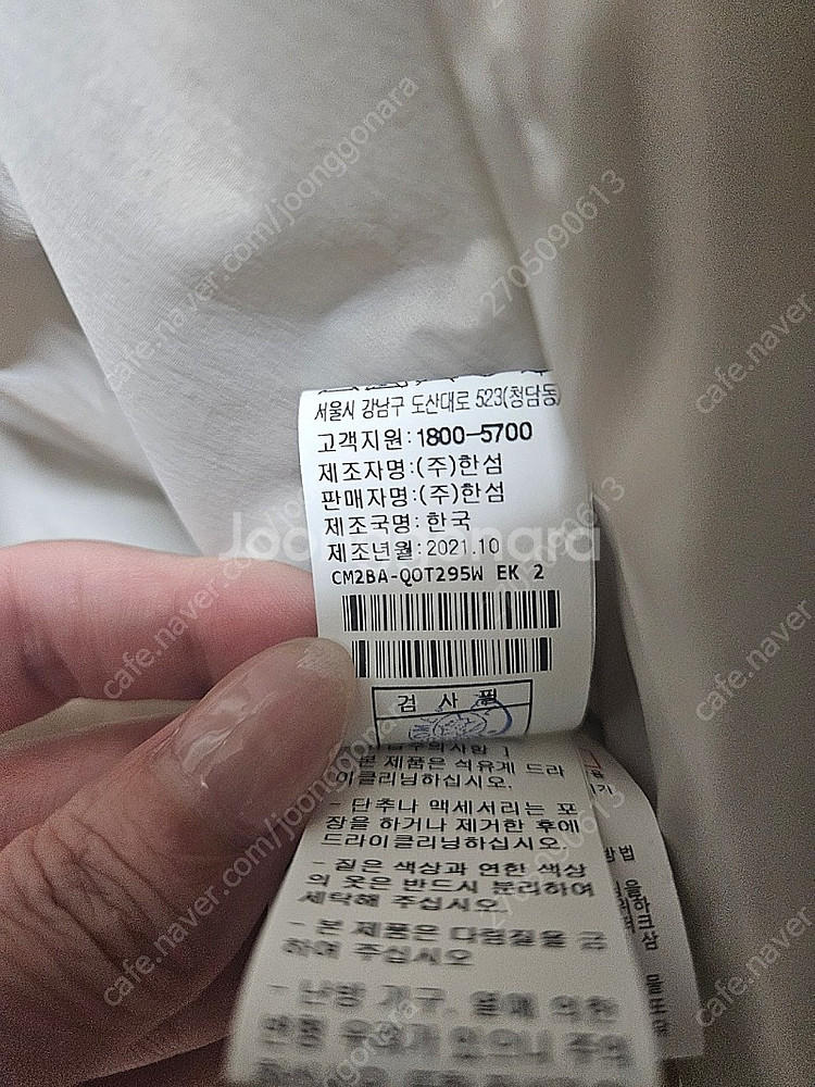 더캐시미어 완판됐던 숏패딩 미착용 새상품--5