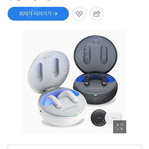 lg 톤프리 ut90q 블루투스 이어폰 판매합니다