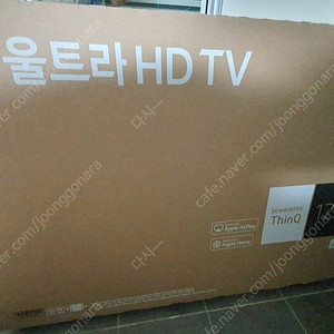 LG 50인치 tv 50UR8250KNA