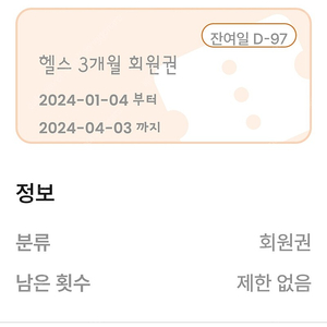 필라 헬스양도 대전터미널 바벨피트니스