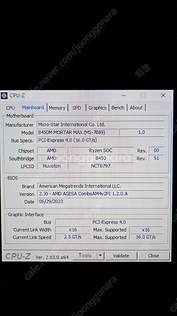 (대전,개인) 5600x 3060ti 게이밍컴퓨터 본체...--4