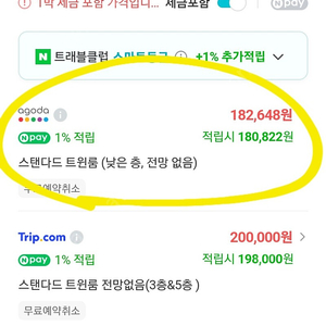 서울 그랜드 워커힐 1.2 숙박 양도