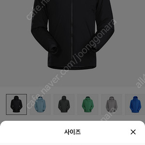 아크테릭스 아톰 LT 후드 블랙 M