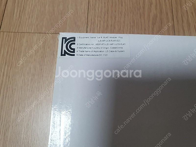 LS산전 관통형 RJ45 Cat6--1