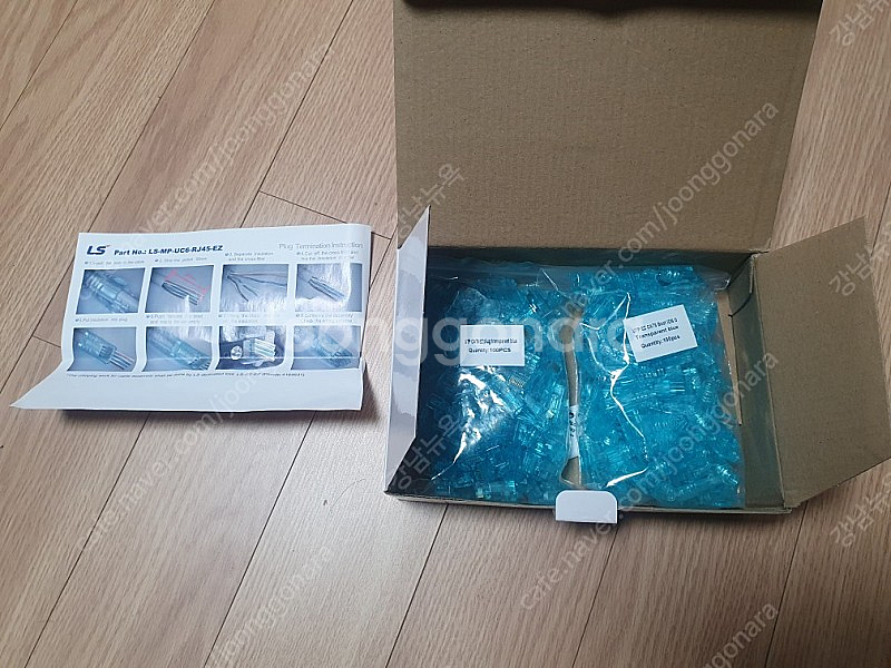 LS산전 관통형 RJ45 Cat6--3