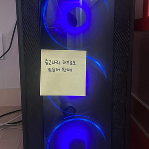 고사양 컴퓨터 rtx3660 급쳐